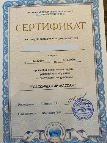 Тамара фото 2