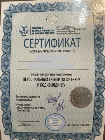 Тамара фото 3